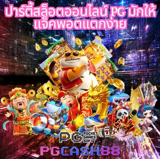 g2gka88